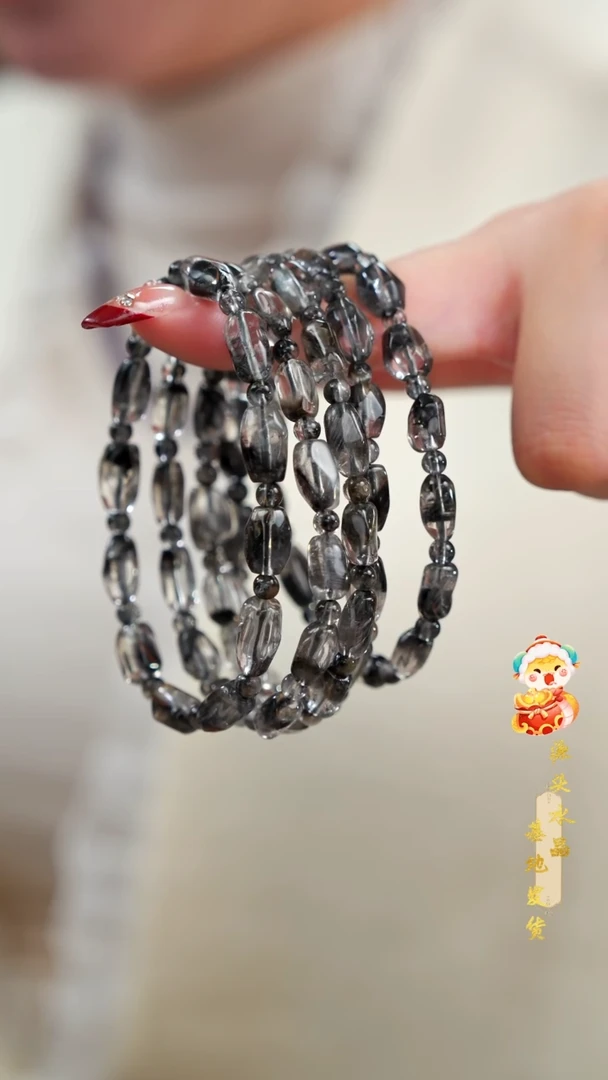 【闪购商品】水晶手串未镶嵌高货黑银钛随型单圈多样性发其一