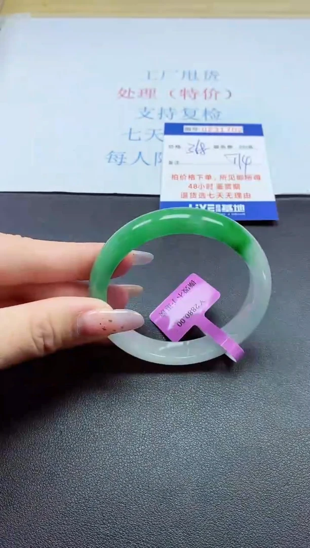 以实物为准0000231702
