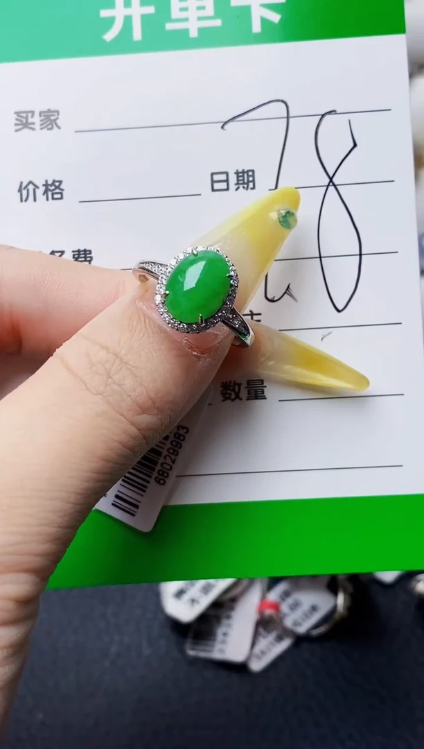 银S925镶嵌戒指翡翠2698