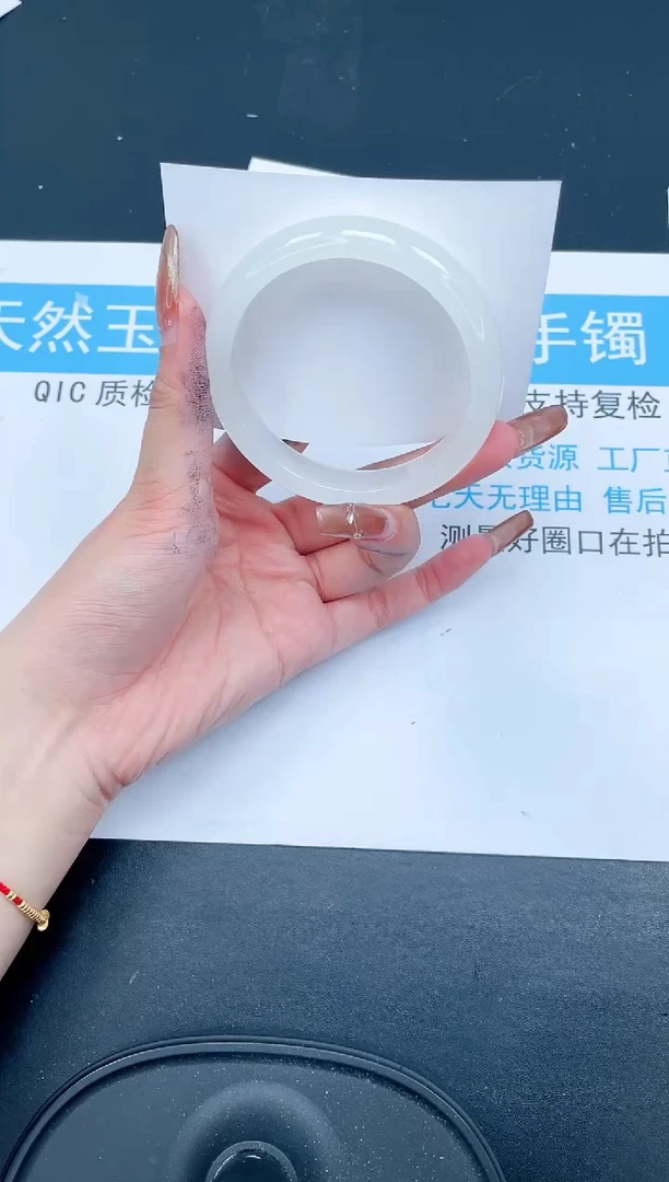 【闪购商品】石英质玉手镯未镶嵌450-58