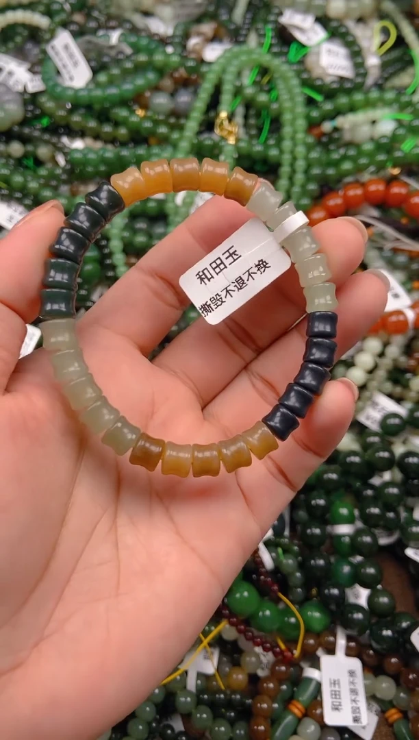 和田玉未镶嵌颈饰1