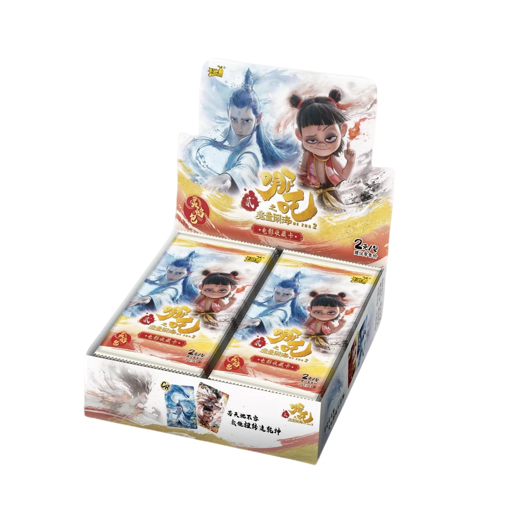 【拆包抓猪】卡游《哪吒之魔童闹海》电影收藏卡灵焰包卡牌盲盒（代拆）