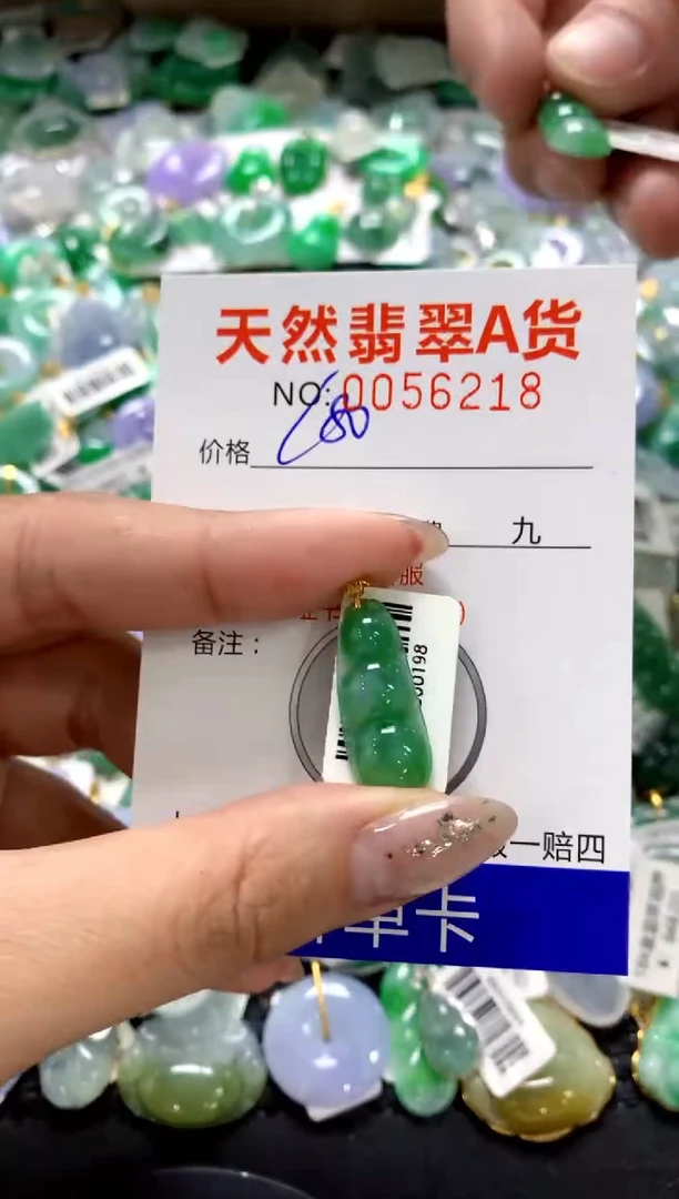 颈饰18K金镶嵌翡翠1111111111111111