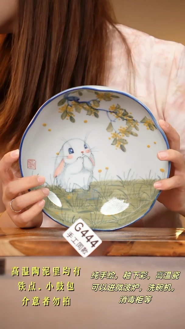 其他G444陶然集器瓷器