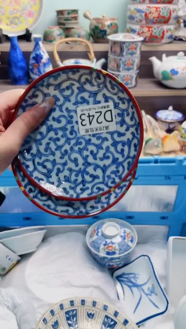 【闪购商品】D243***********