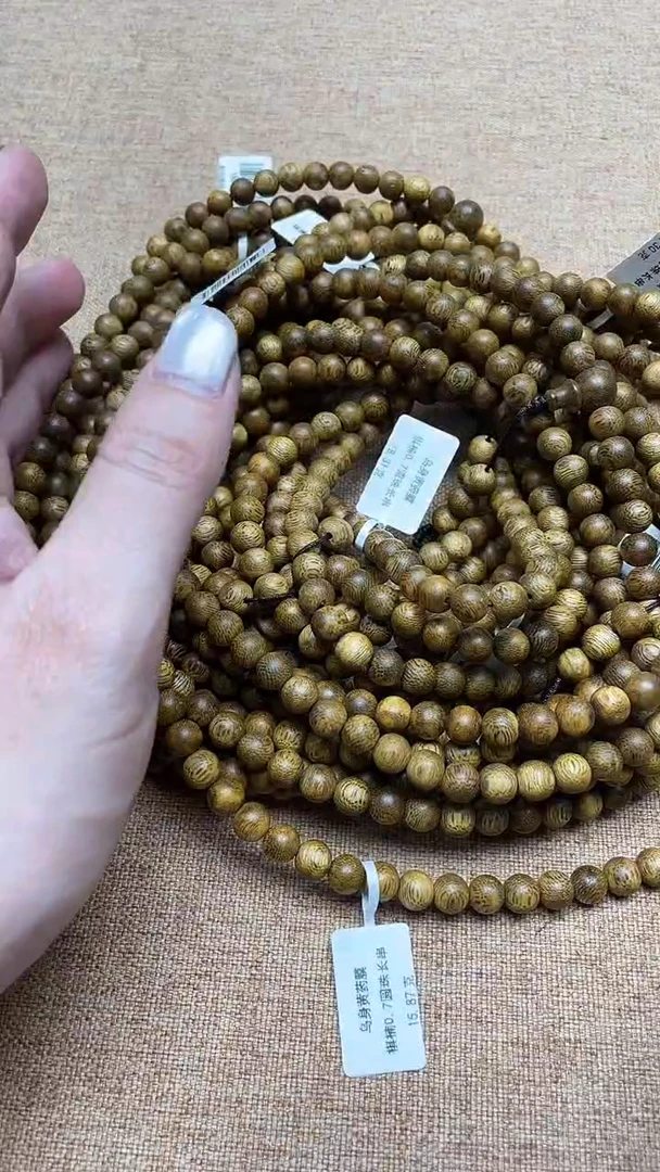 沉香手串乌身黄药膜0.7圆珠多圈多样性发其一16