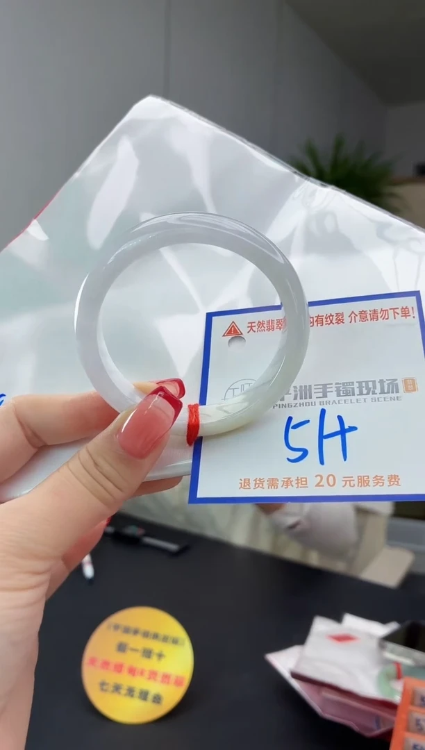 翡翠手镯未镶嵌@**拉11111111