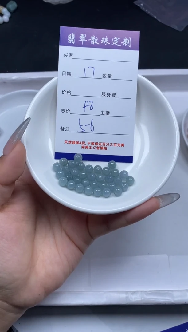 【闪购商品】翡翠颈饰未镶嵌贞城散珠批发DIY
