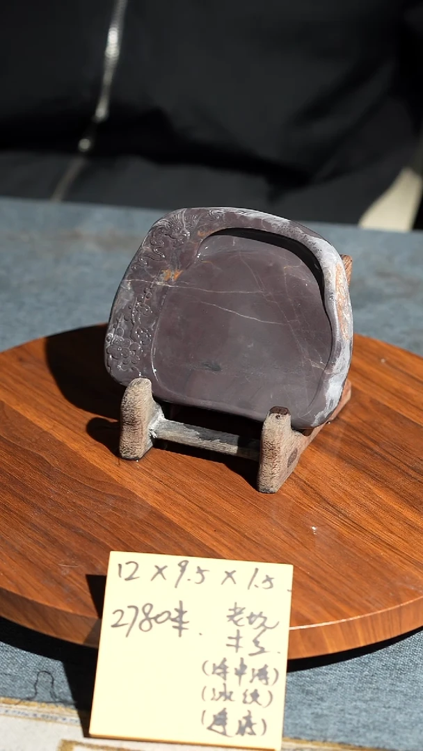 5寸冰纹冻中冻老坑带木盒