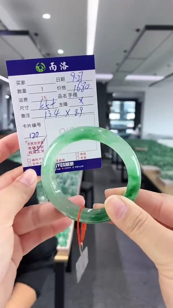 未镶嵌石英质玉手镯55