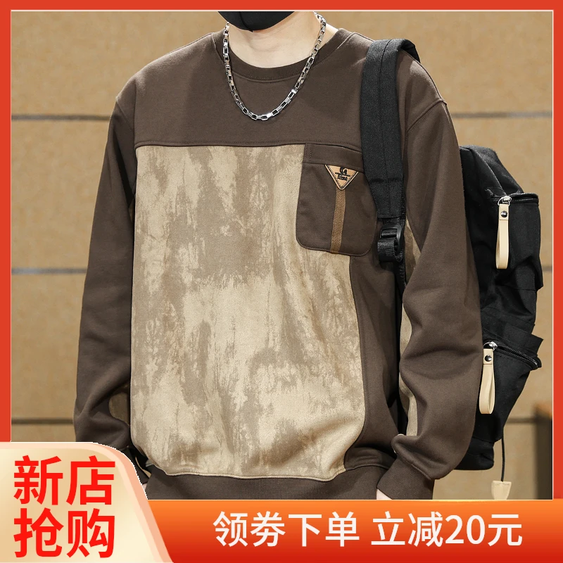 重磅潮牌卫衣男秋冬款圆领男款衣服秋季24新款长袖大码撞色麂皮绒