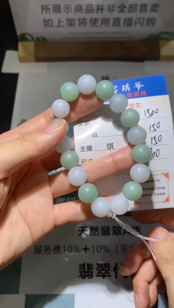 未镶嵌定制翡翠-毛货不退不换-