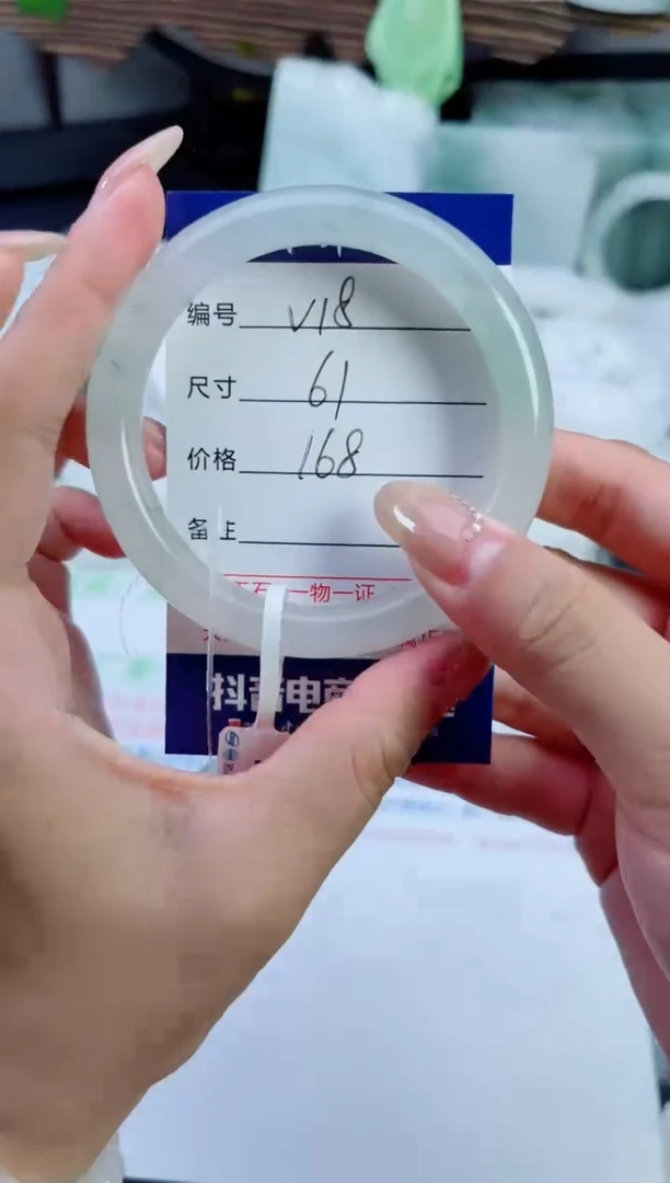石英质玉（天山翠）手镯未镶嵌18