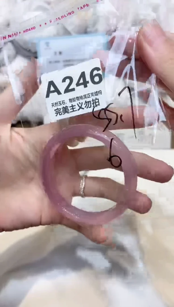 手镯玛瑙/玉髓未镶嵌55