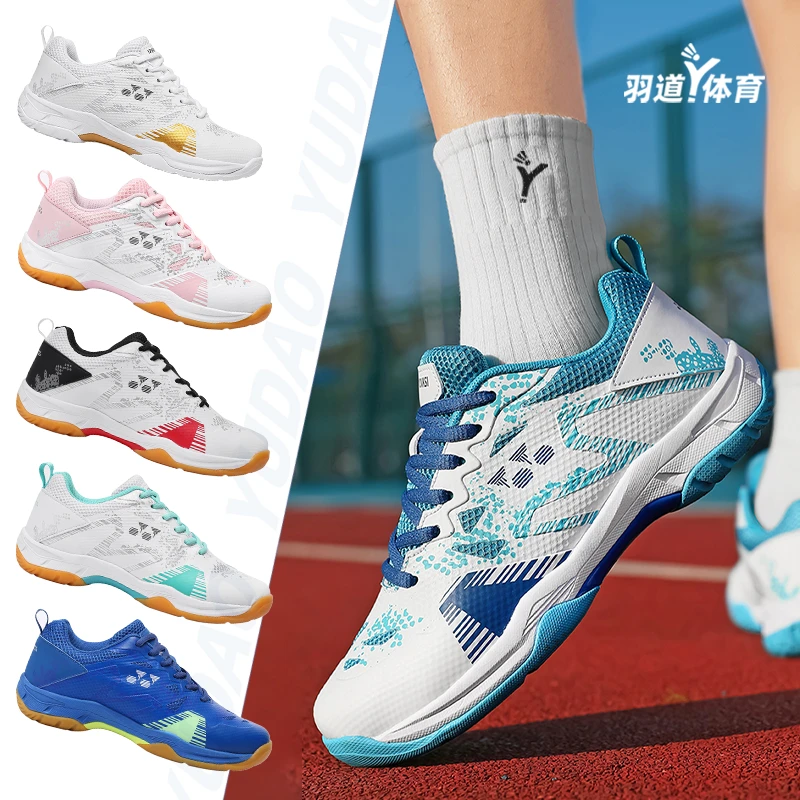 【断码捡漏】羽毛球鞋推荐男女款减震专业运动鞋学生训练乒乓球鞋