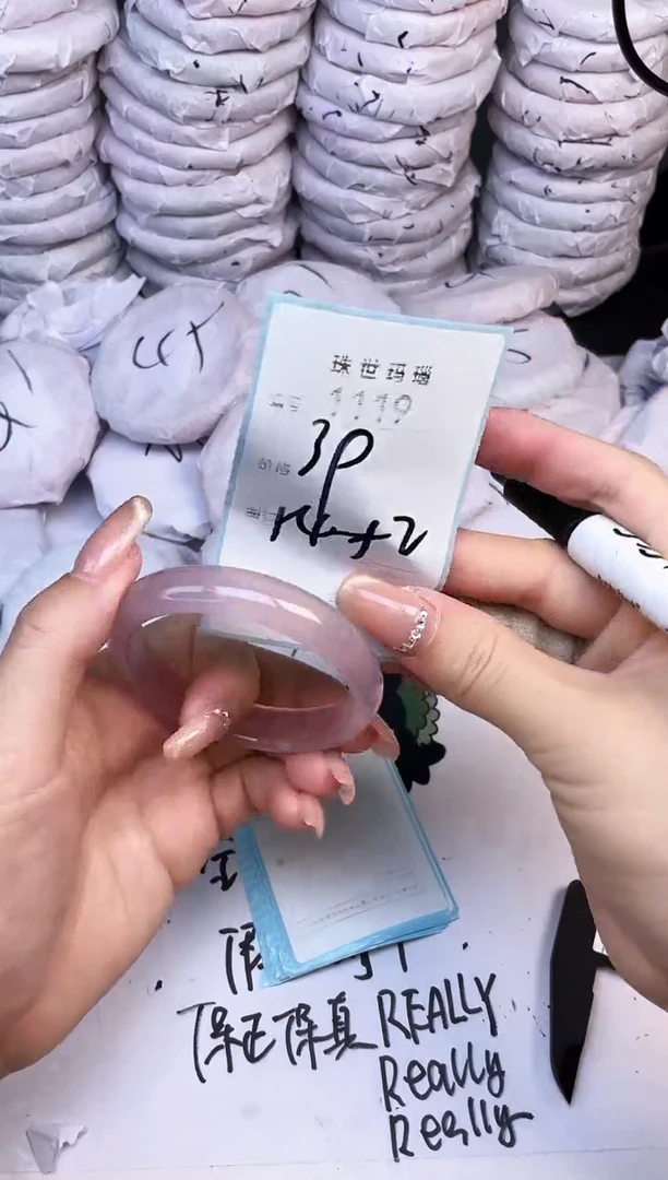 手镯玛瑙/玉髓未镶嵌1119