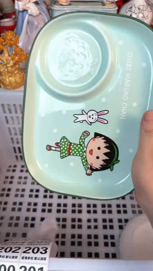 瓷片200默认微瑕15包邮库存1件