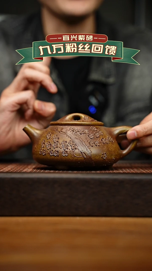茶壶紫砂宜兴原矿 手工 紫砂壶容量300cc