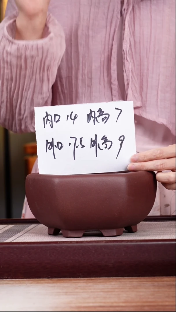 紫砂花盆?***”许成安老师六方一只