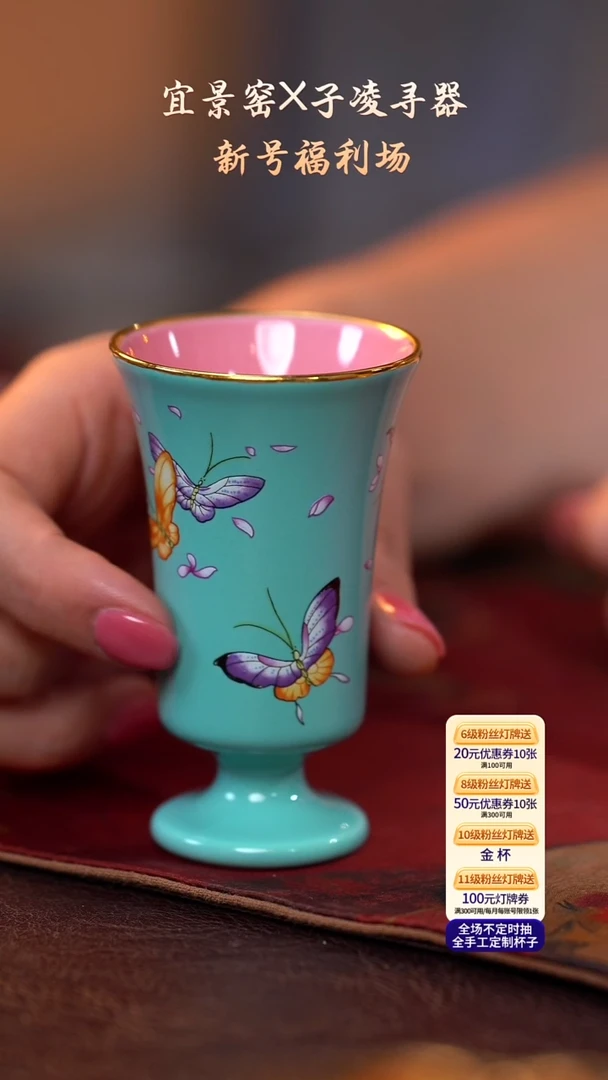 茶杯紫砂【宜景窑系列】杯子