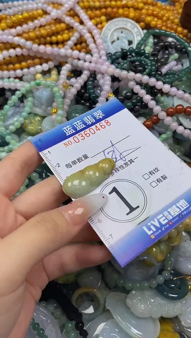 颈饰未镶嵌翡翠闪购0360468