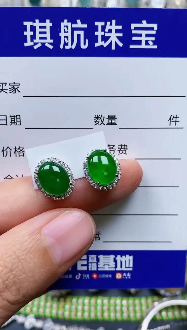 【闪购商品】翡翠耳饰银S925镶嵌0361