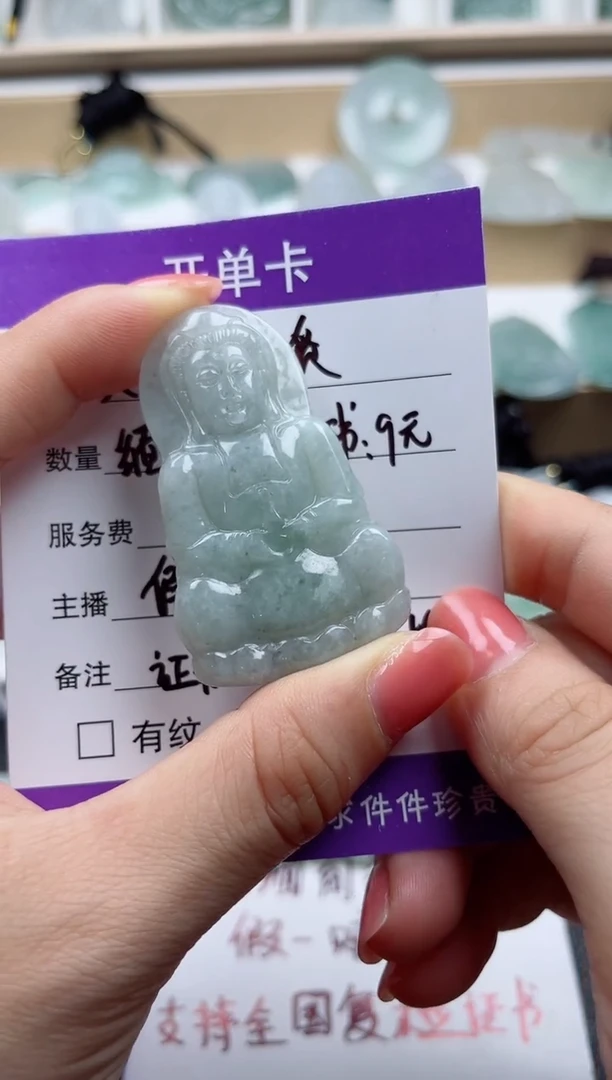 颈饰未镶嵌翡翠