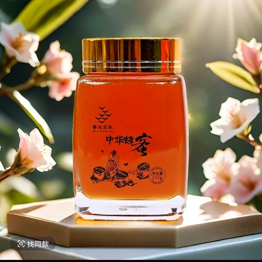 250g中华蜂蜜玻璃瓶营养好吸收即食便携可冲泡纯天然