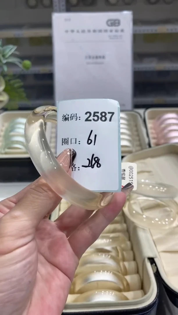 非金属无编码2587