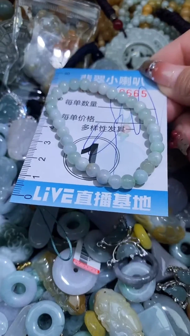 【闪购商品】翡翠颈饰未镶嵌闪购0000665多样性发其一