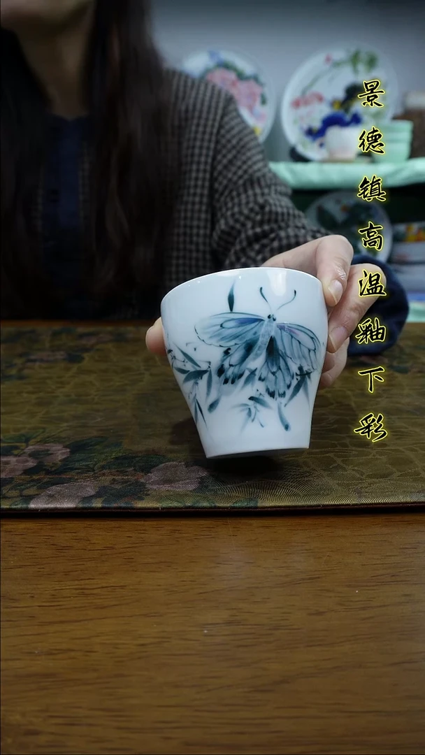 其他景德镇高温瓷（云梦杯）