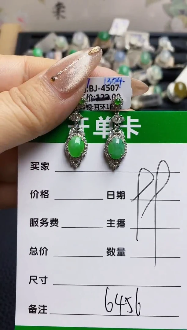 翡翠戒指银S925镶嵌6456