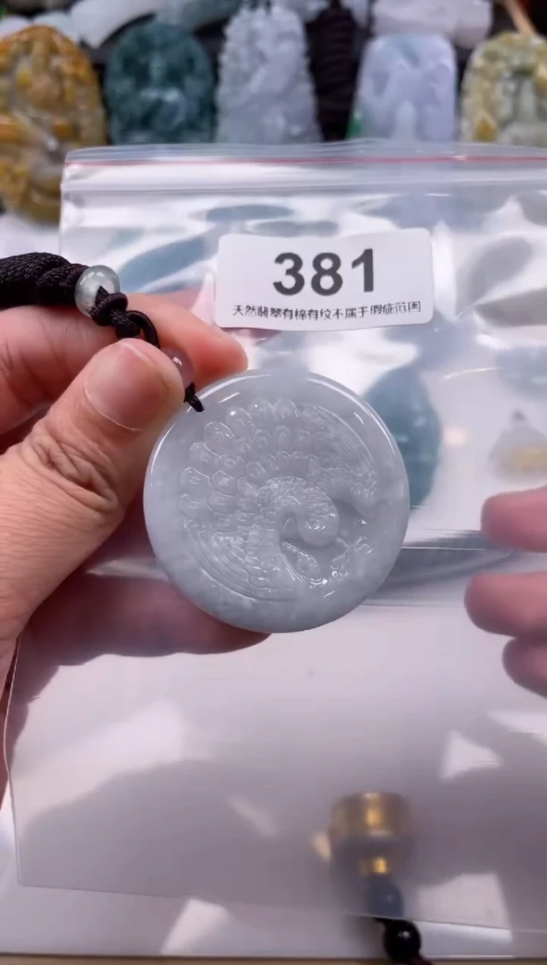 【闪购商品】翡翠颈饰未镶嵌天然缅甸A货翡翠381