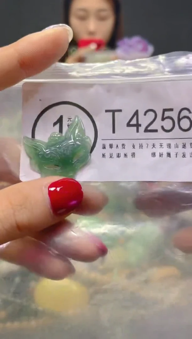 颈饰未镶嵌翡翠/T/翡翠A货，一件也是批发价