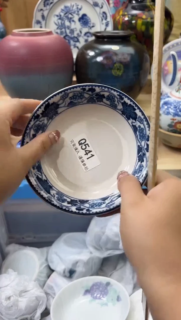 【闪购商品】瓷片541qqqqqqqqqqqq