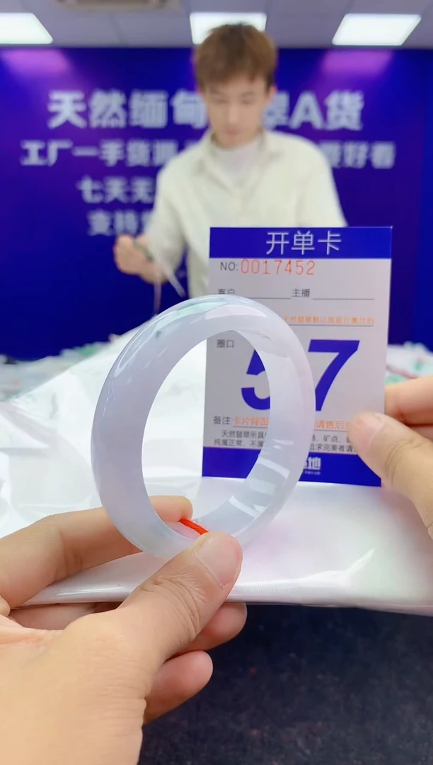 未镶嵌手镯翡翠AAAAAAAAAAAA