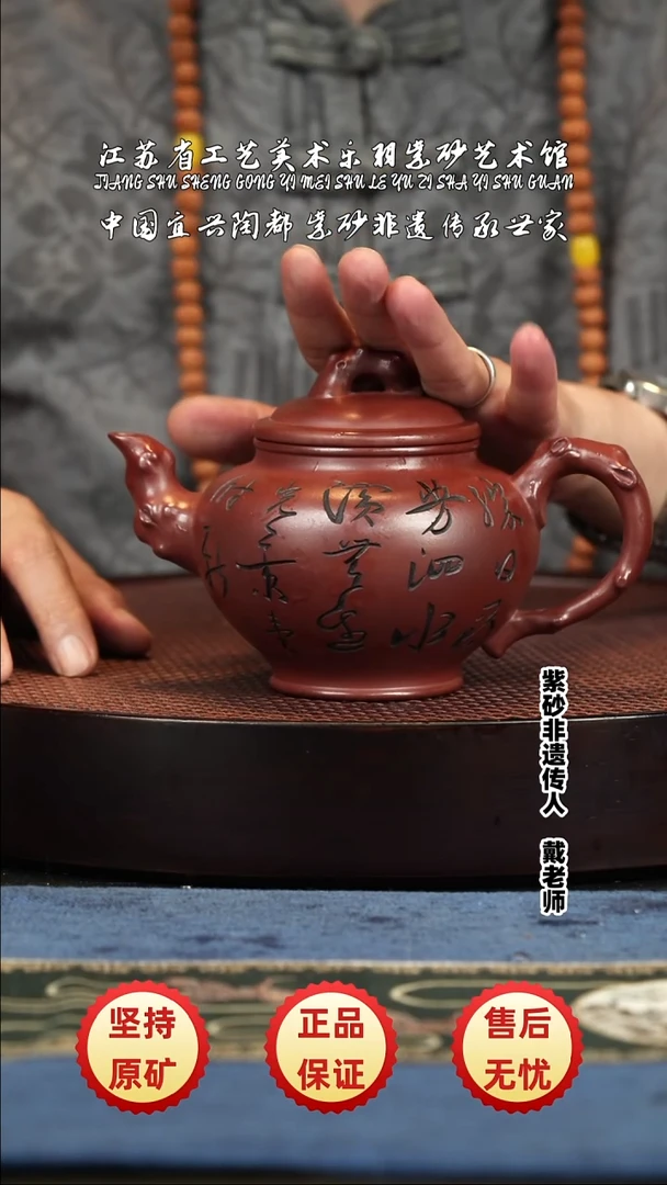 茶壶紫砂茶壶 紫砂茶壶 紫砂
