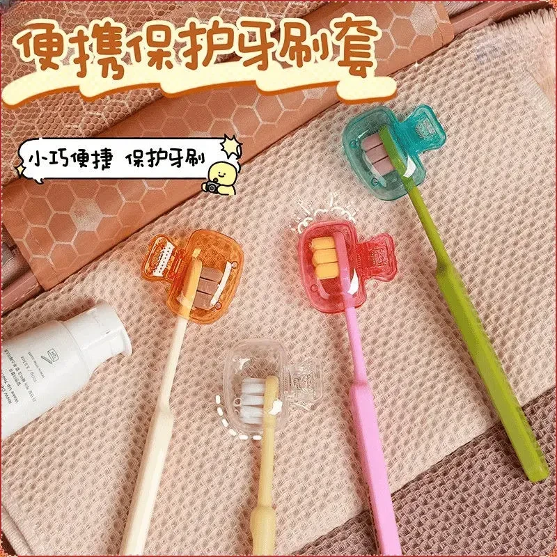 牙刷收纳夹便携旅行牙刷保护帽家用收纳盒旅行便携牙刷头保护套