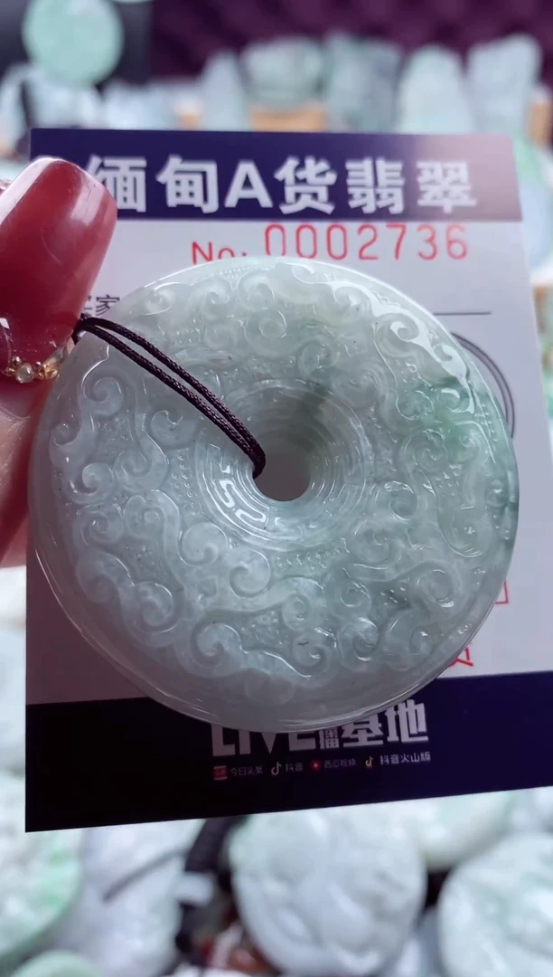 【闪购商品】翡翠吊坠(不含链)未镶嵌1