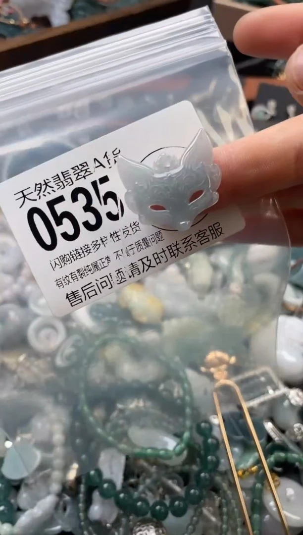 颈饰未镶嵌翡翠翡翠0535