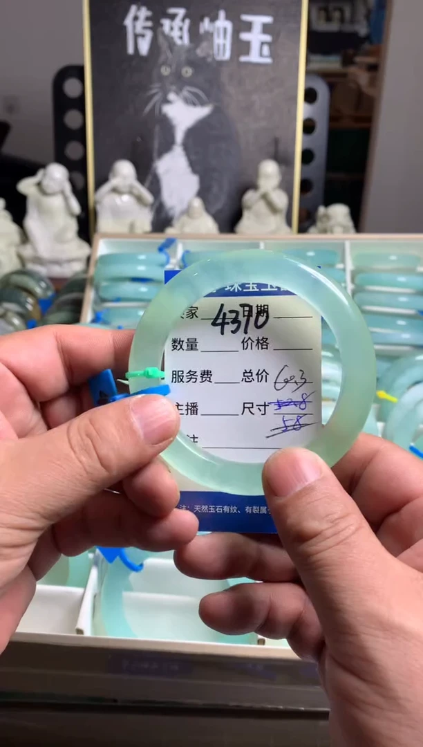 蛇纹石玉未镶嵌手镯4370
