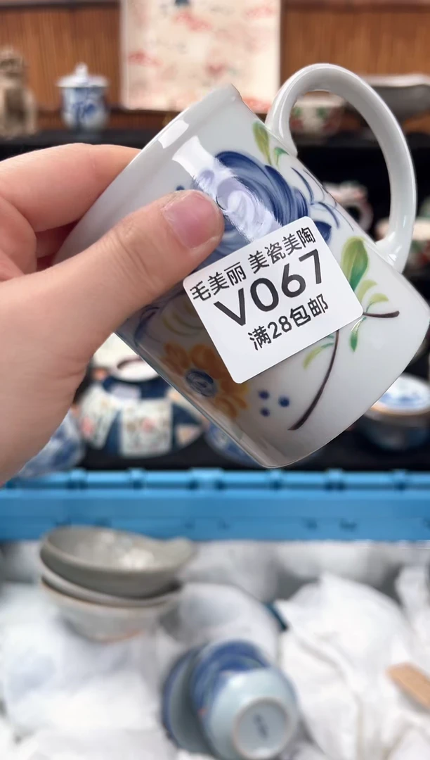 瓷片蔷*花067  V 杯子 盘子 碗