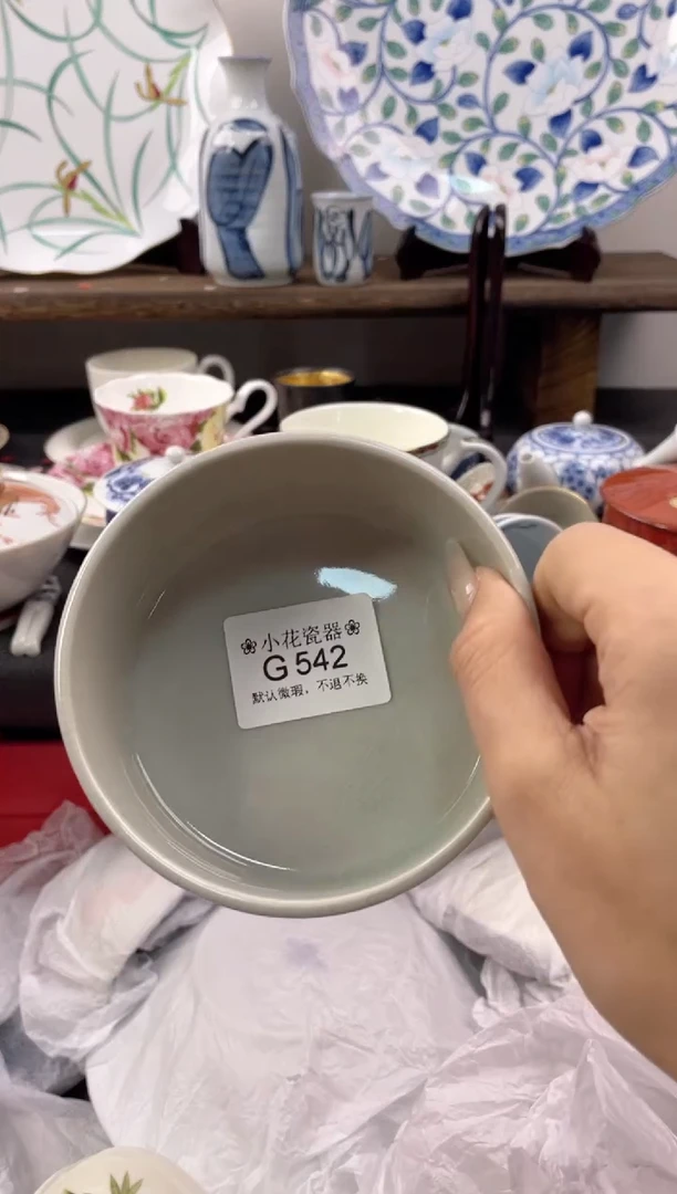 瓷片G542海外瓷器 默认瑕疵