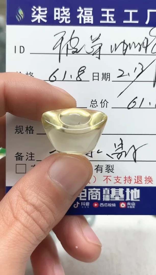 【闪购商品】水晶颈饰未镶嵌天然水晶摆件