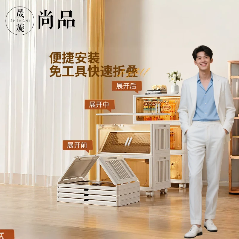 家用可折叠收纳柜储物柜置物架多层收纳架卧室客厅置物柜客厅高档