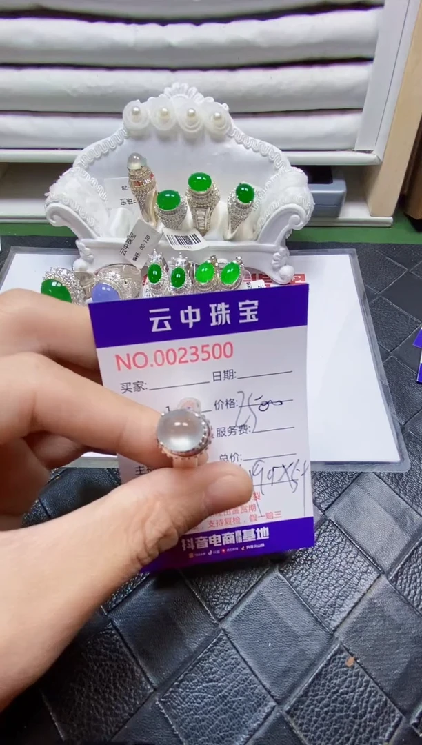 【闪购商品】翡翠戒指未镶嵌/35000000