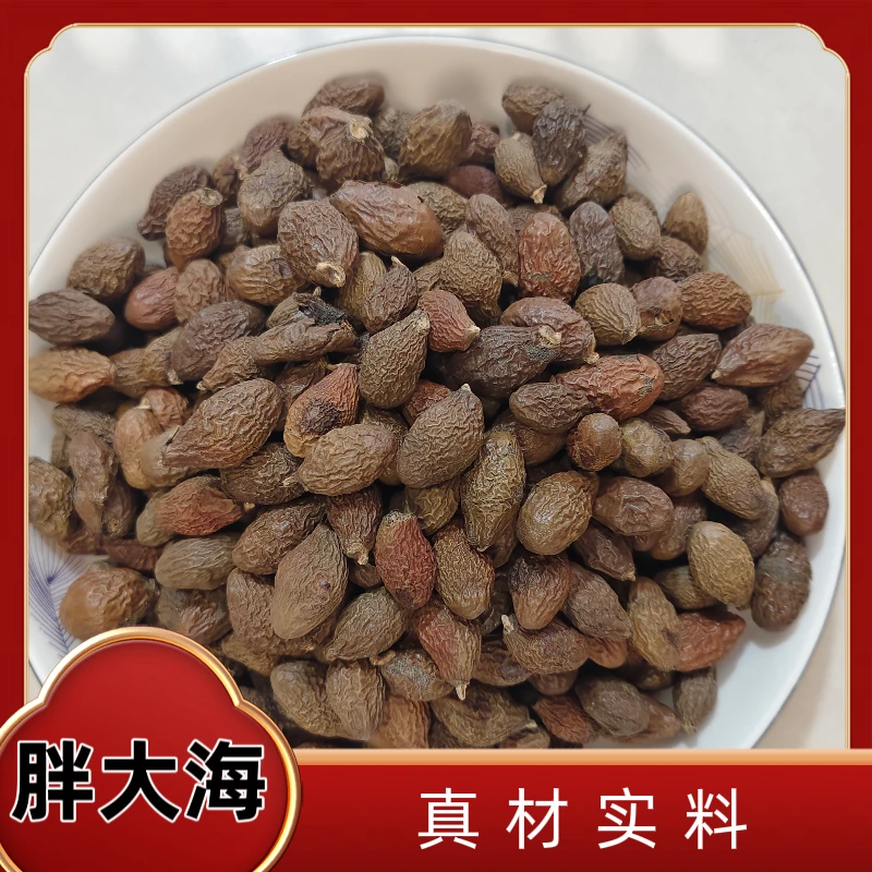 优选，道地，胖大海，包邮