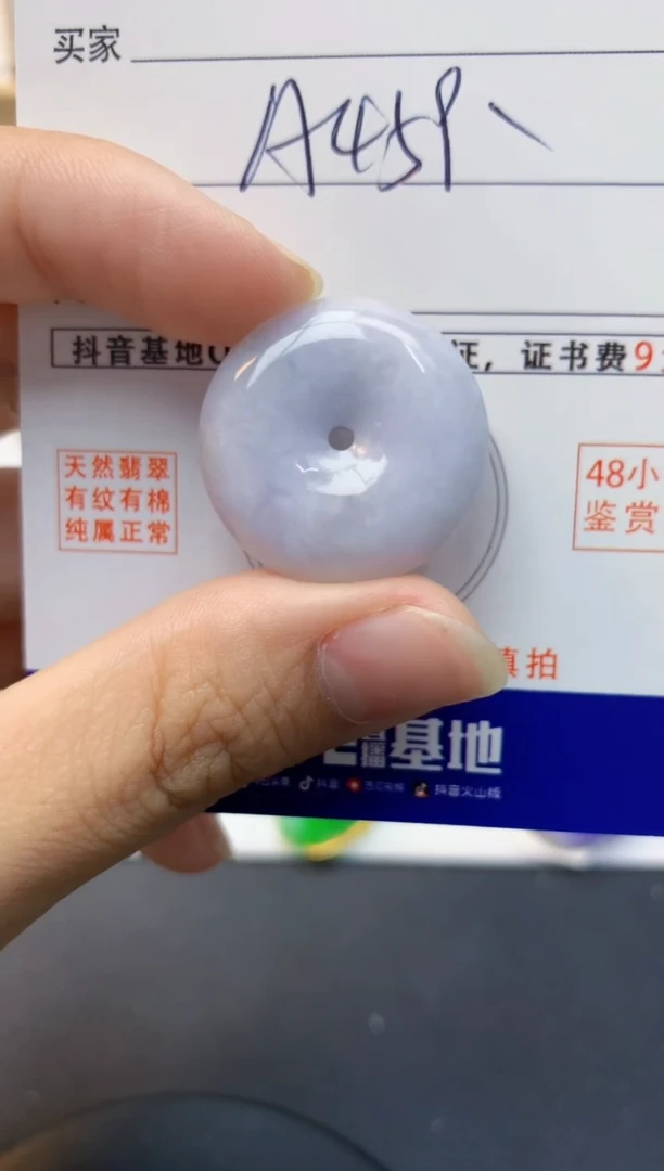 颈饰未镶嵌翡翠天然缅甸A货翡翠