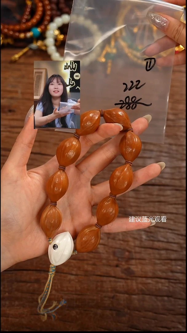 手串橄榄核龙****✨屾山出品