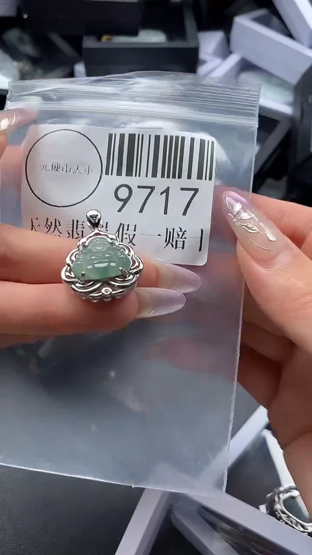 吊坠(不含链)未镶嵌翡翠9717
